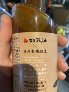 ログソース2