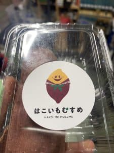 はこいもむすめ