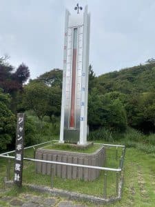 2日目鶴見岳山頂3