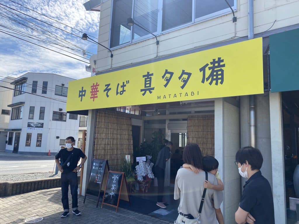 中華そば 真タタ備