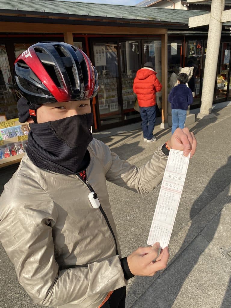 大吉に歓喜する参加者2