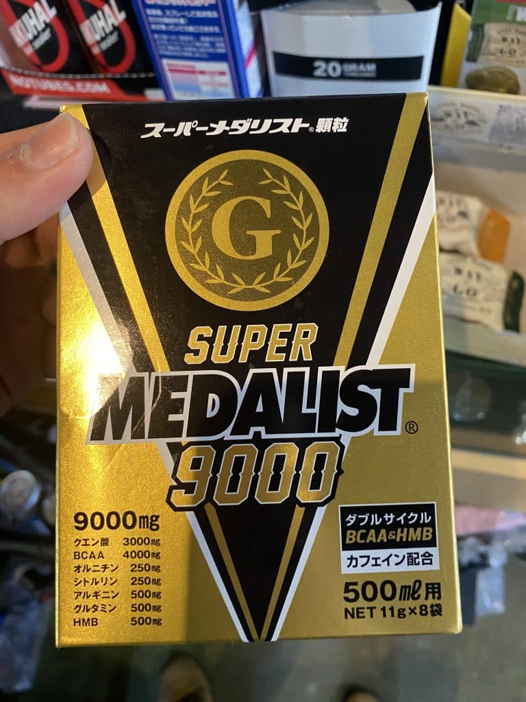 水に溶かして飲むスポーツドリンク