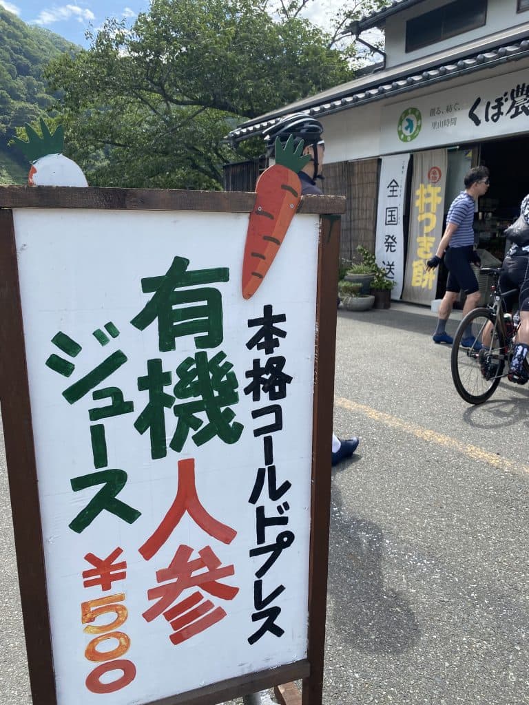 くぼ農園カフェ
