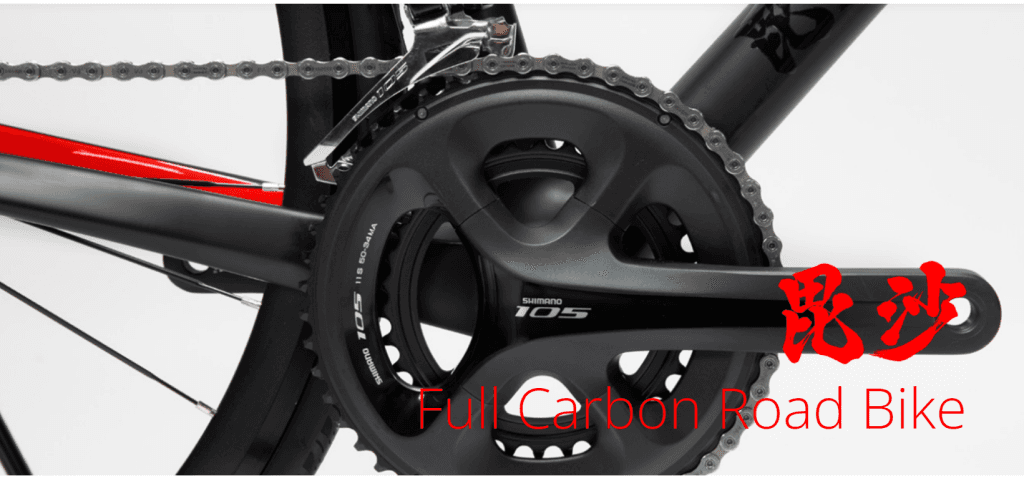 BISYA Full Carbon Road Bike